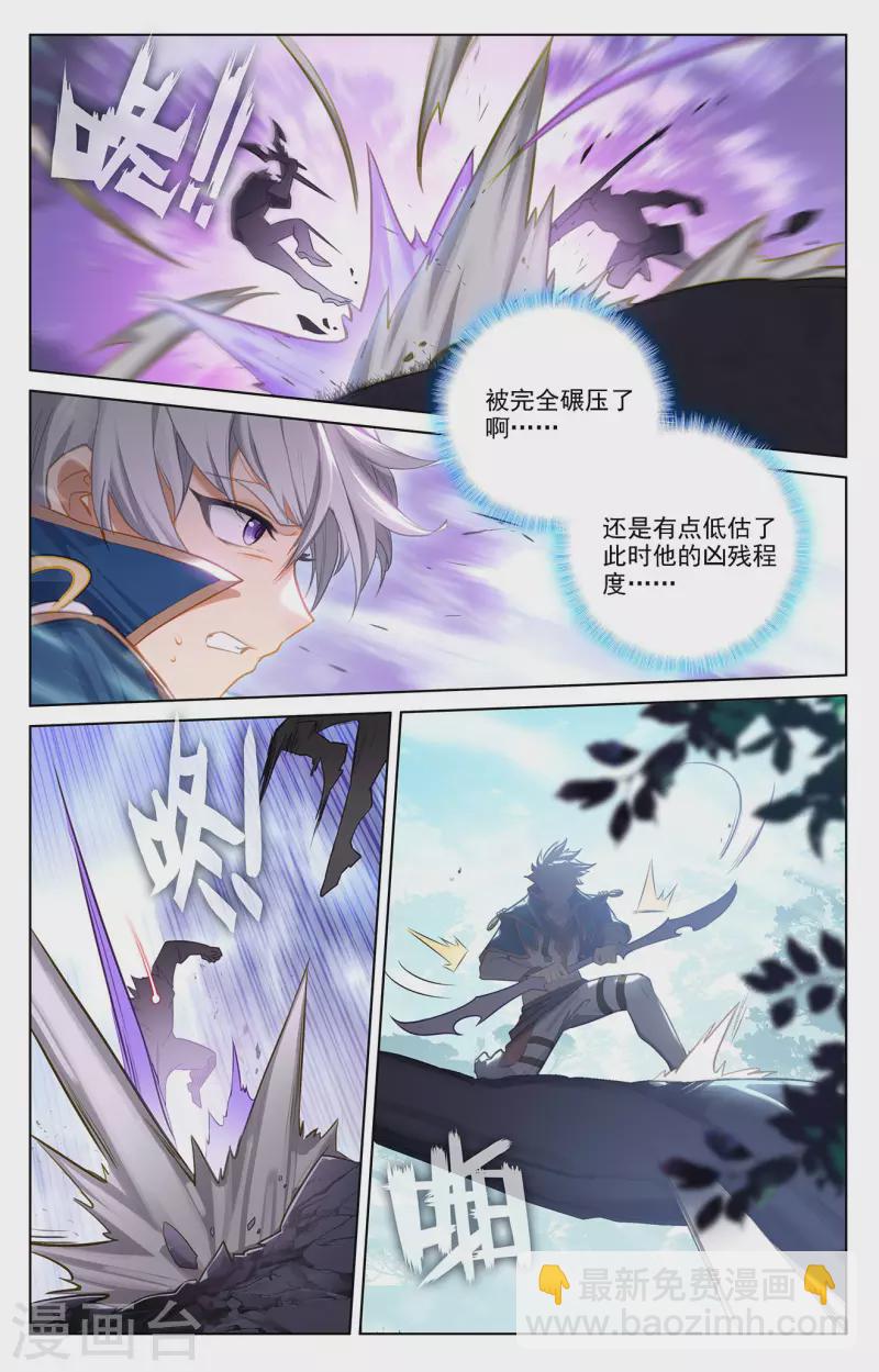 第68话 继续战斗-第110话