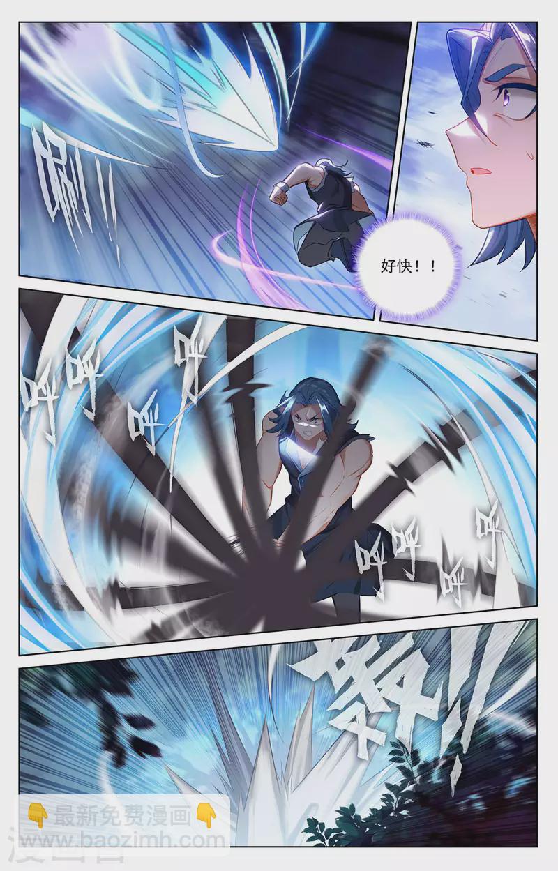 第68话 继续战斗-第110话