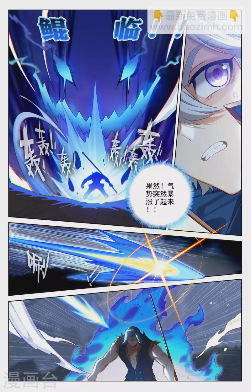 第70话 双相显露-第112话