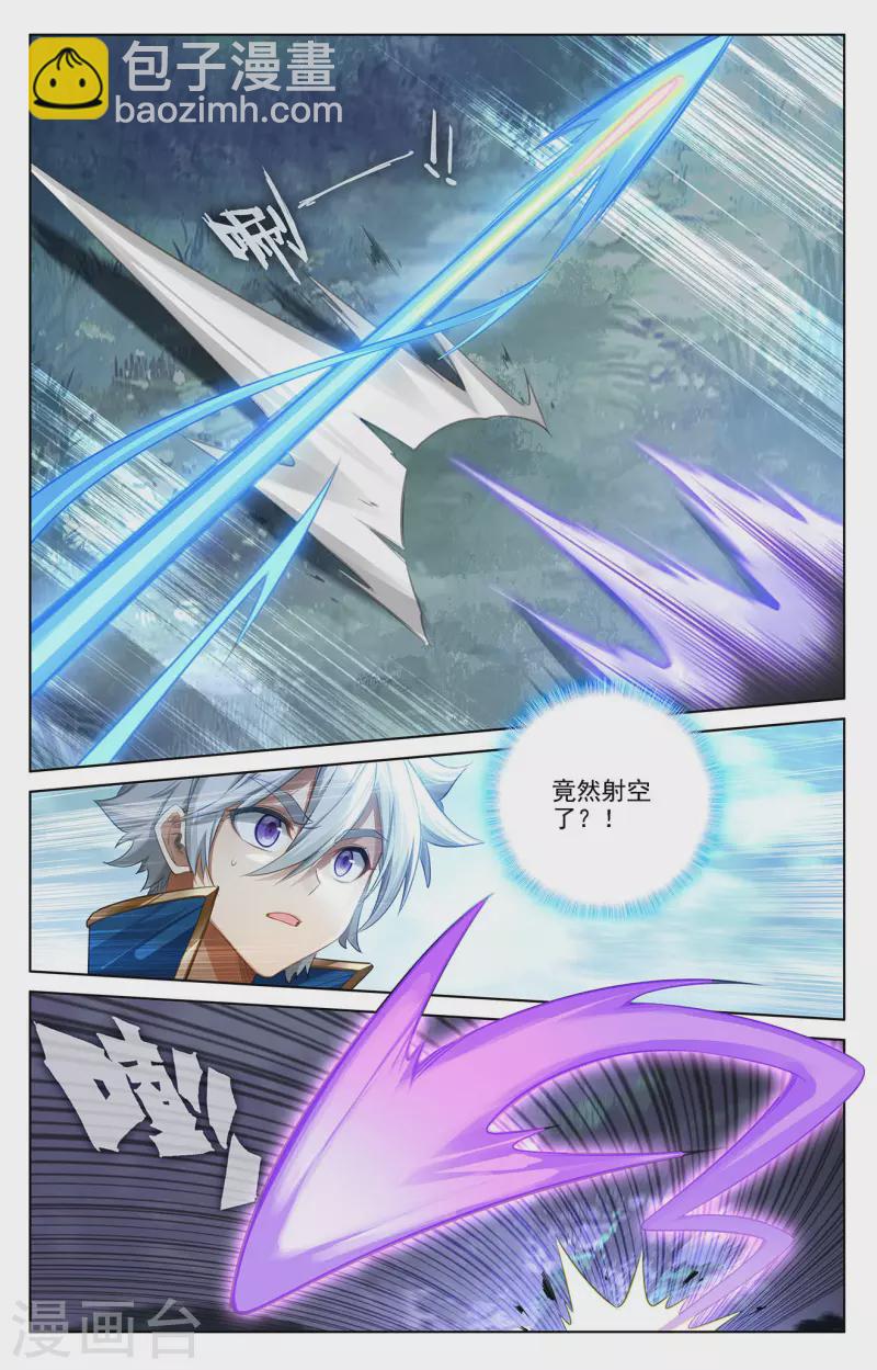 第70话 双相显露-第112话