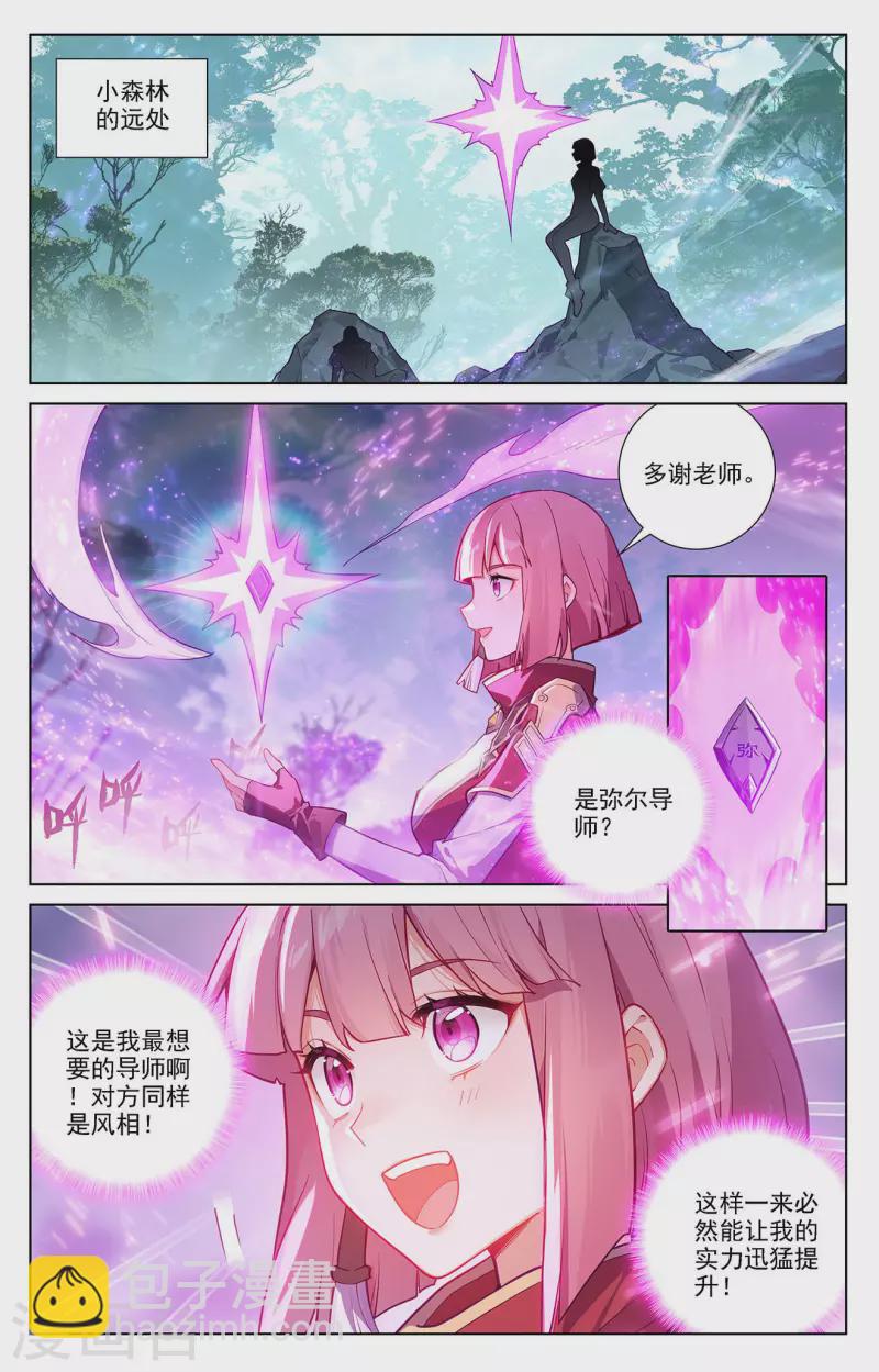 第72话 各人际遇-第114话
