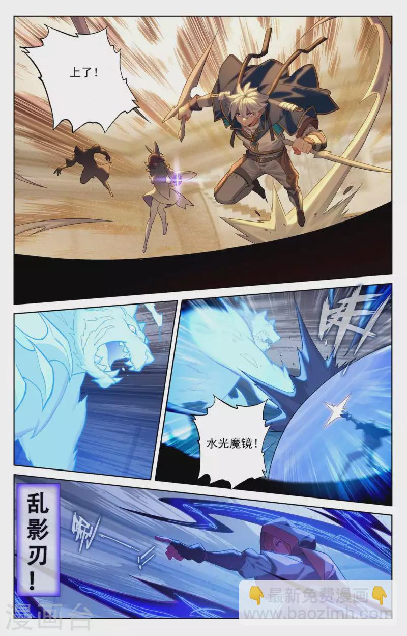 第84话 小队培训-第126话