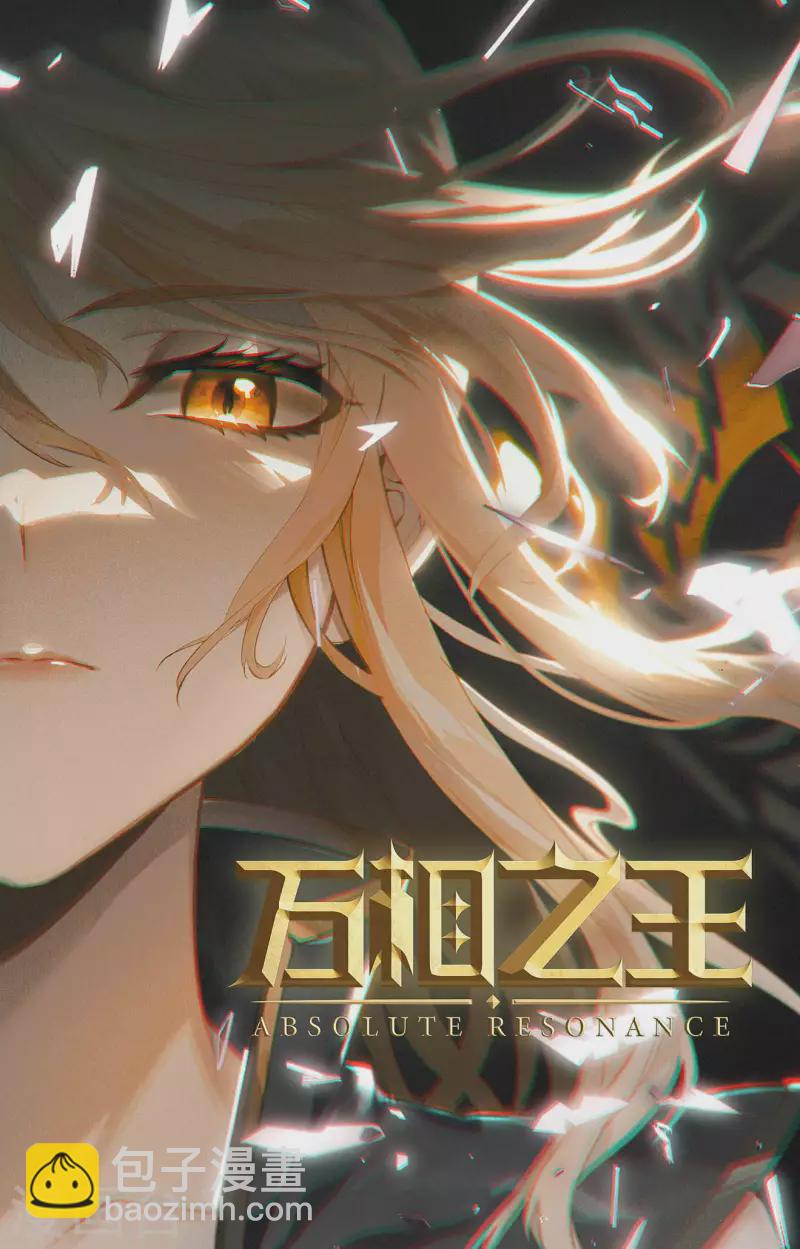 第7话上 白眼狼-第14话