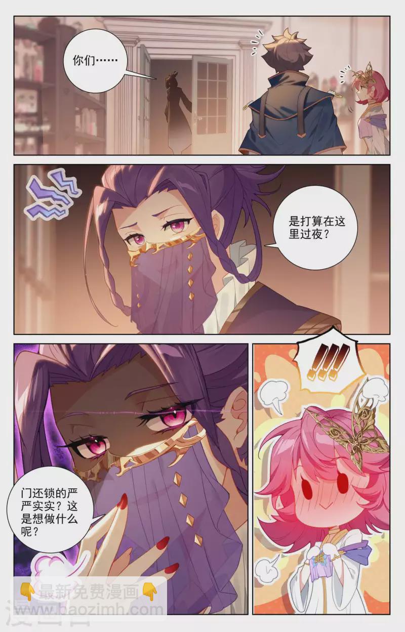 第88话 萌萌请求-第130话