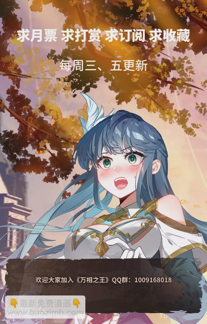 第90话 两女对阵-第132话