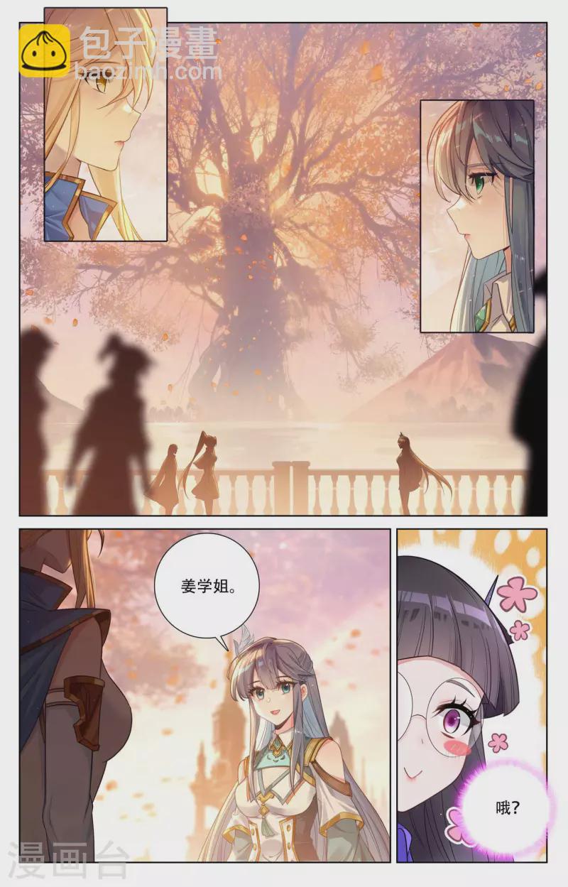 第90话 两女对阵-第132话