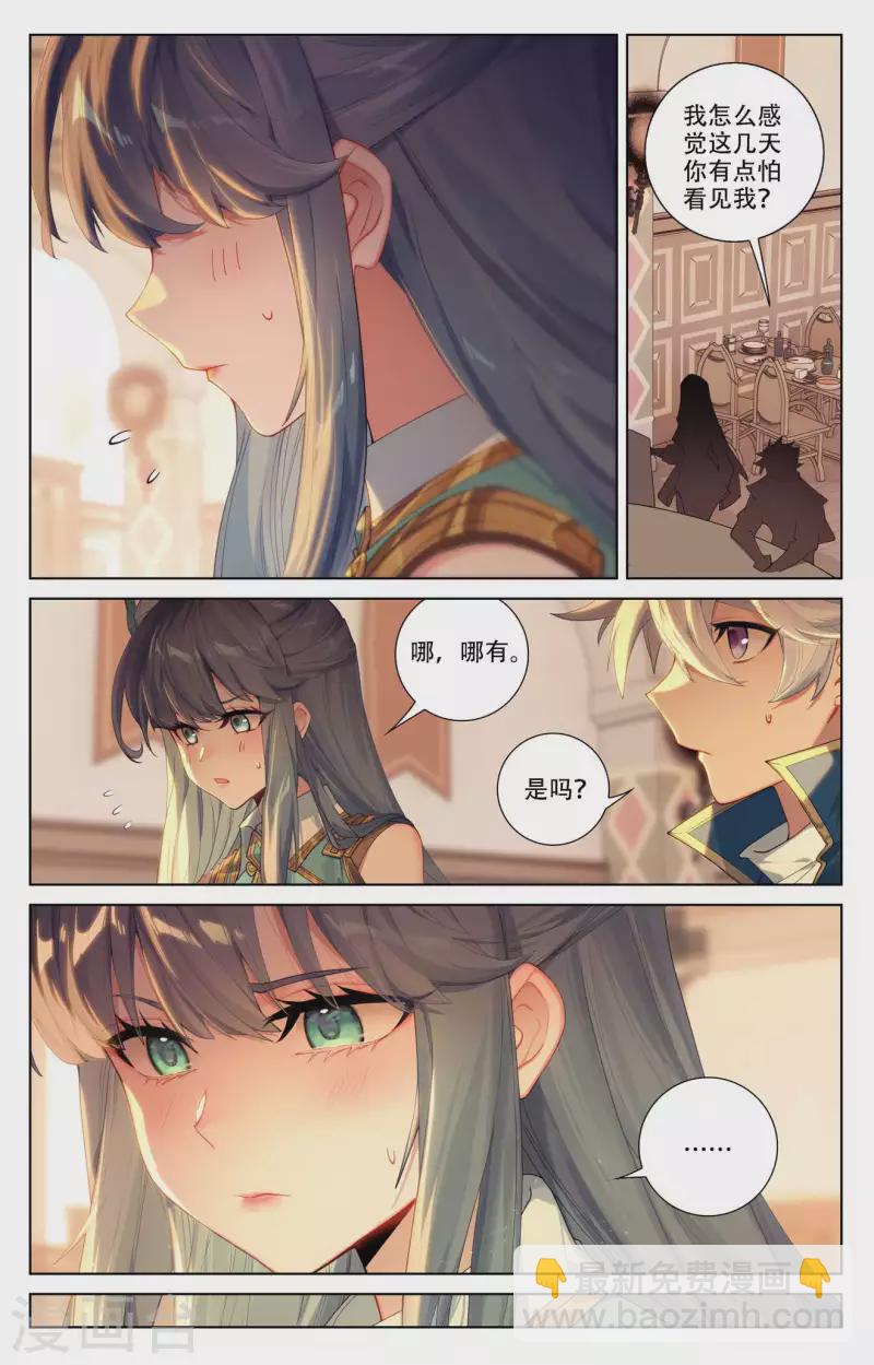 第92话 独门聚风-第134话