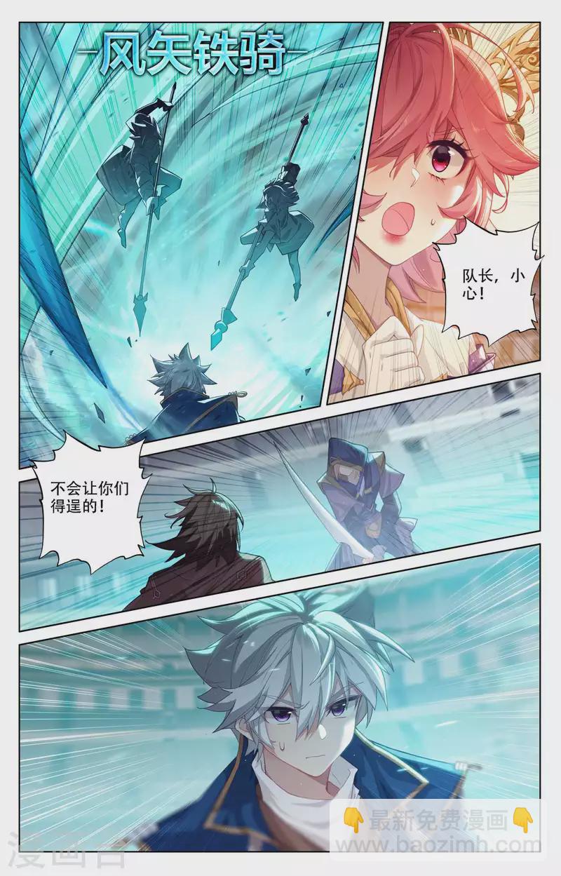 第92话 独门聚风-第134话