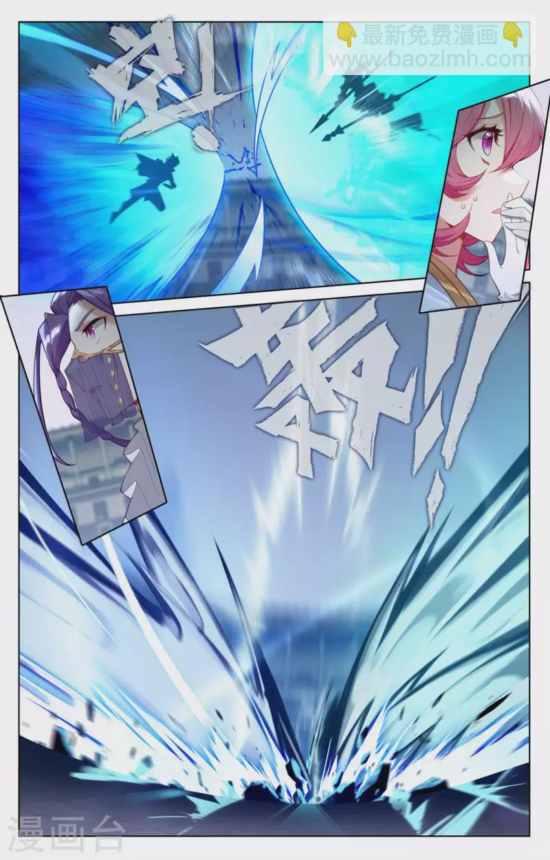 第92话 独门聚风-第134话