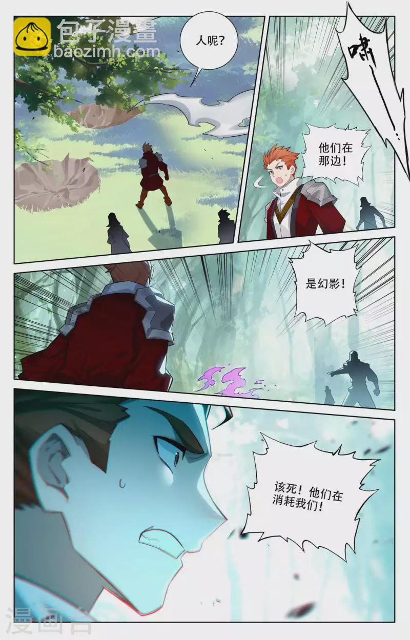 第94话 排位开启-第136话