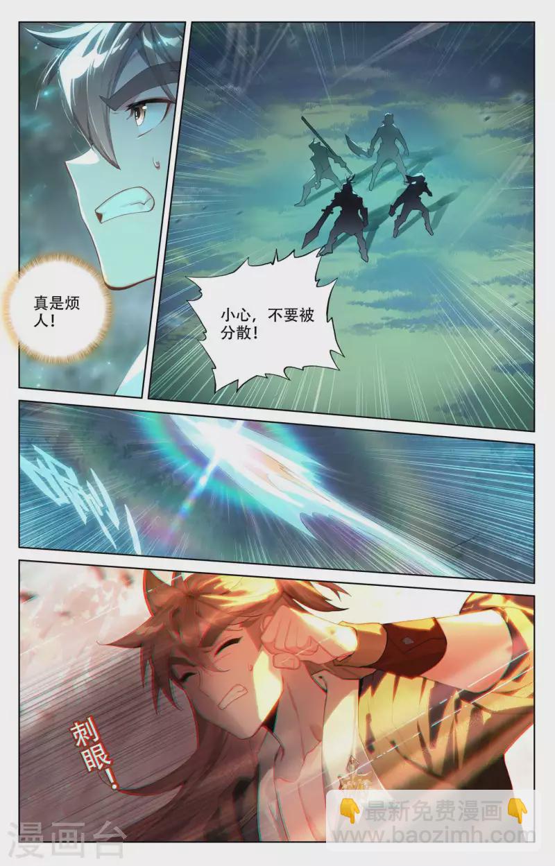 第98话 反击开启-第140话