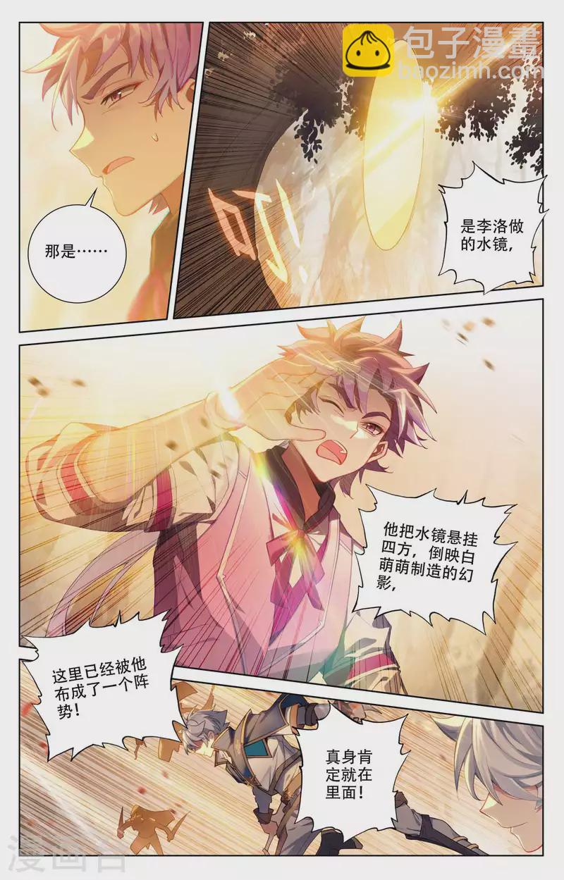 第98话 反击开启-第140话