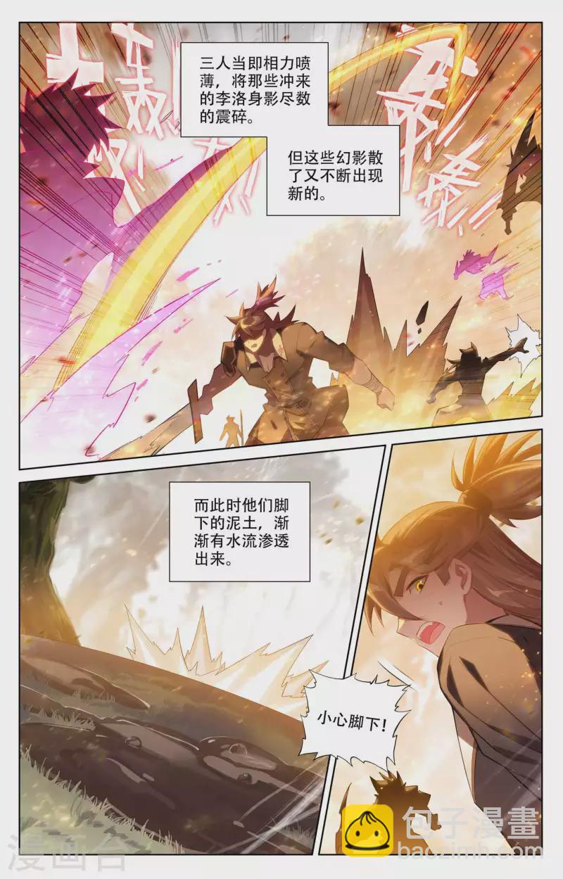 第98话 反击开启-第140话