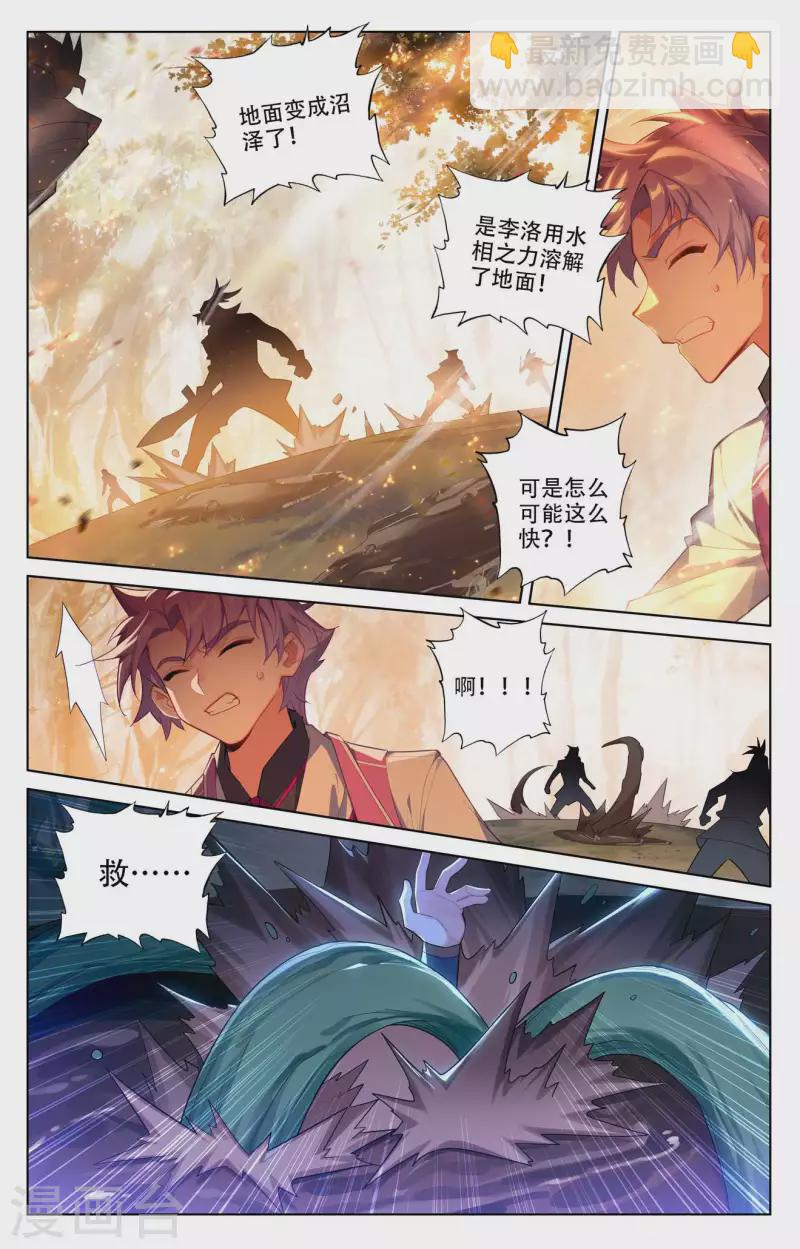 第98话 反击开启-第140话