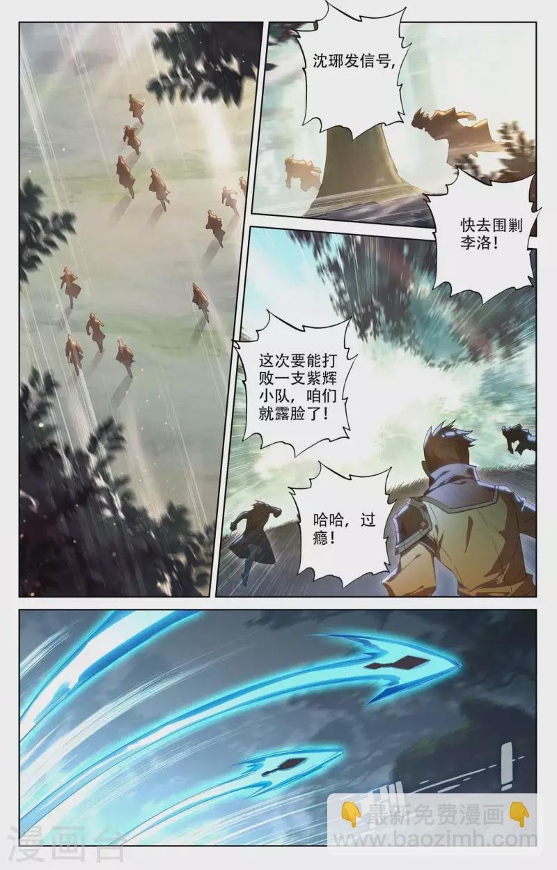 第98话 反击开启-第140话