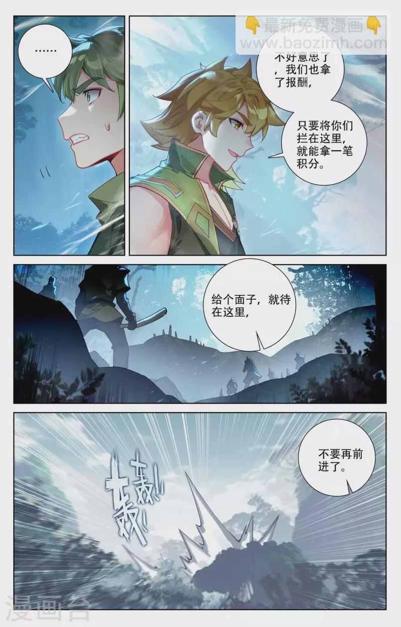 第98话 反击开启-第140话