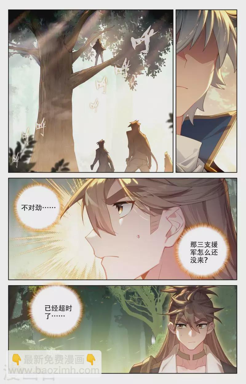 第98话 反击开启-第140话