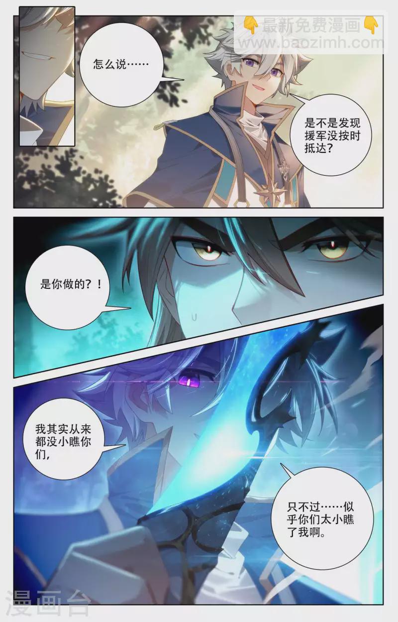 第98话 反击开启-第140话