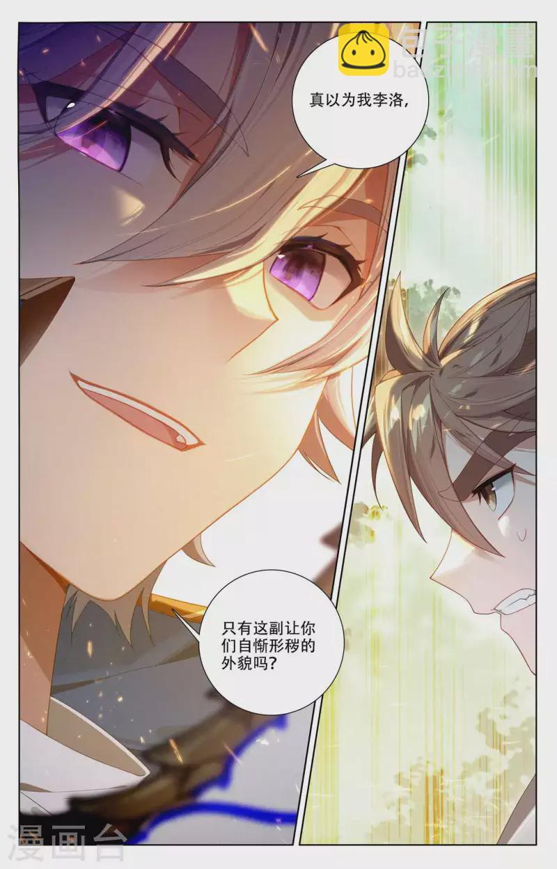 第98话 反击开启-第140话