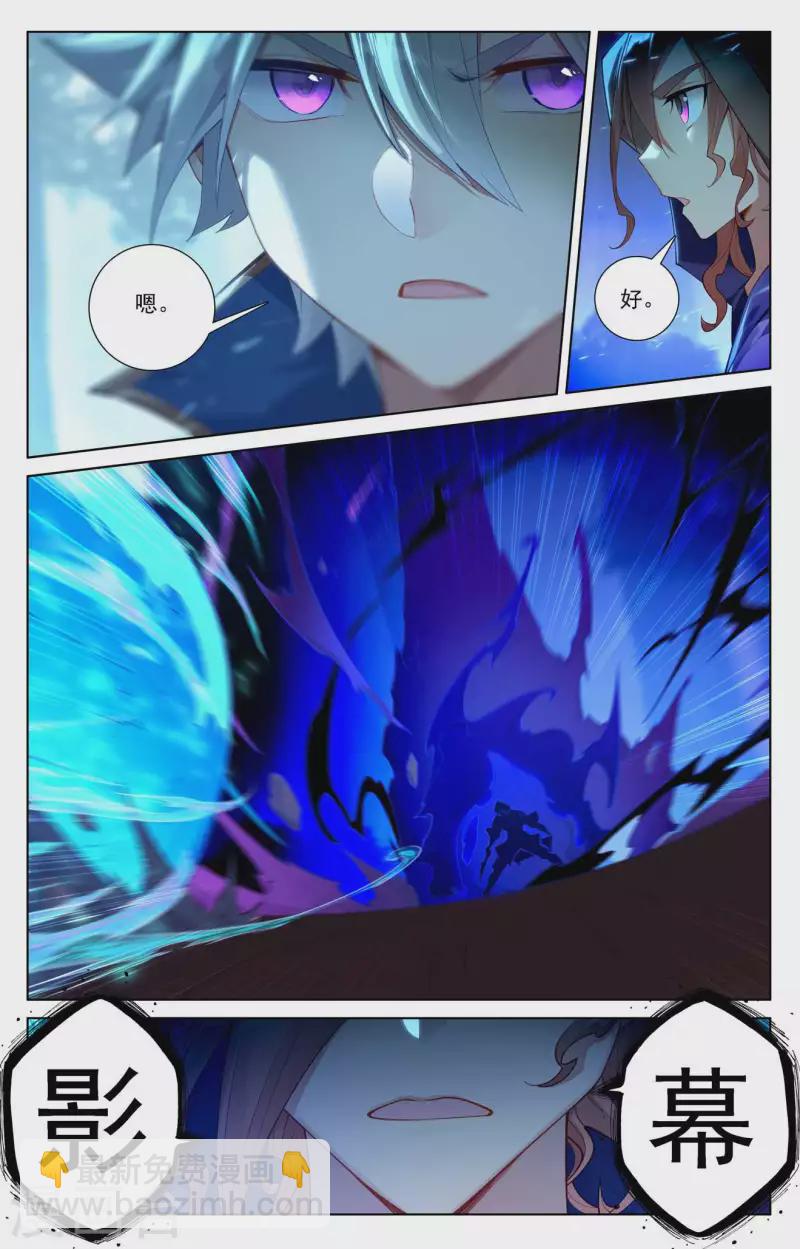 第102话 相术配合-第144话