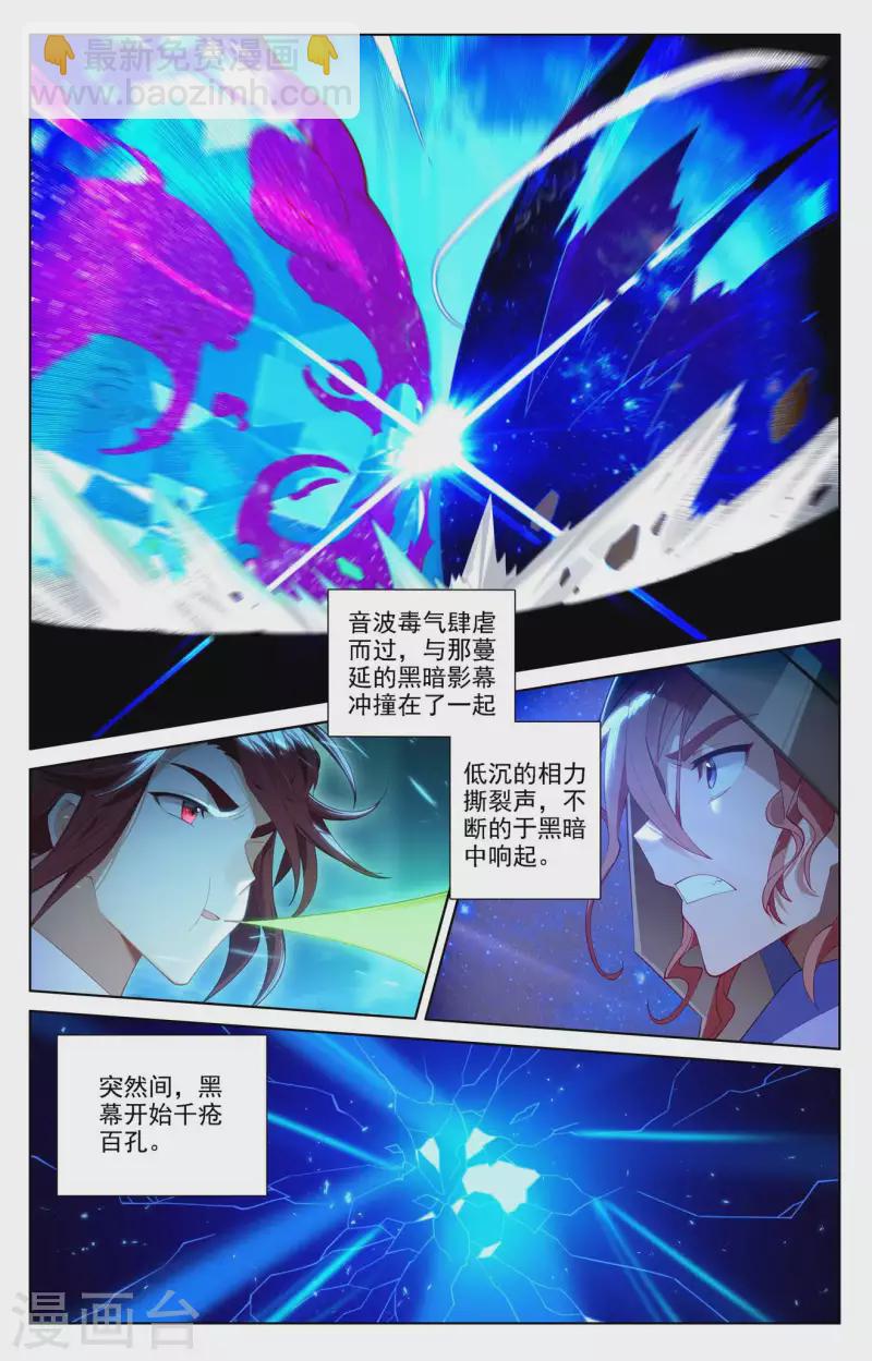 第102话 相术配合-第144话