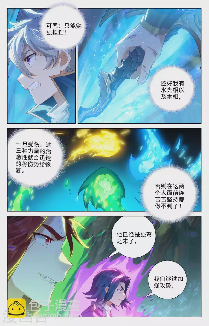 第102话 相术配合-第144话