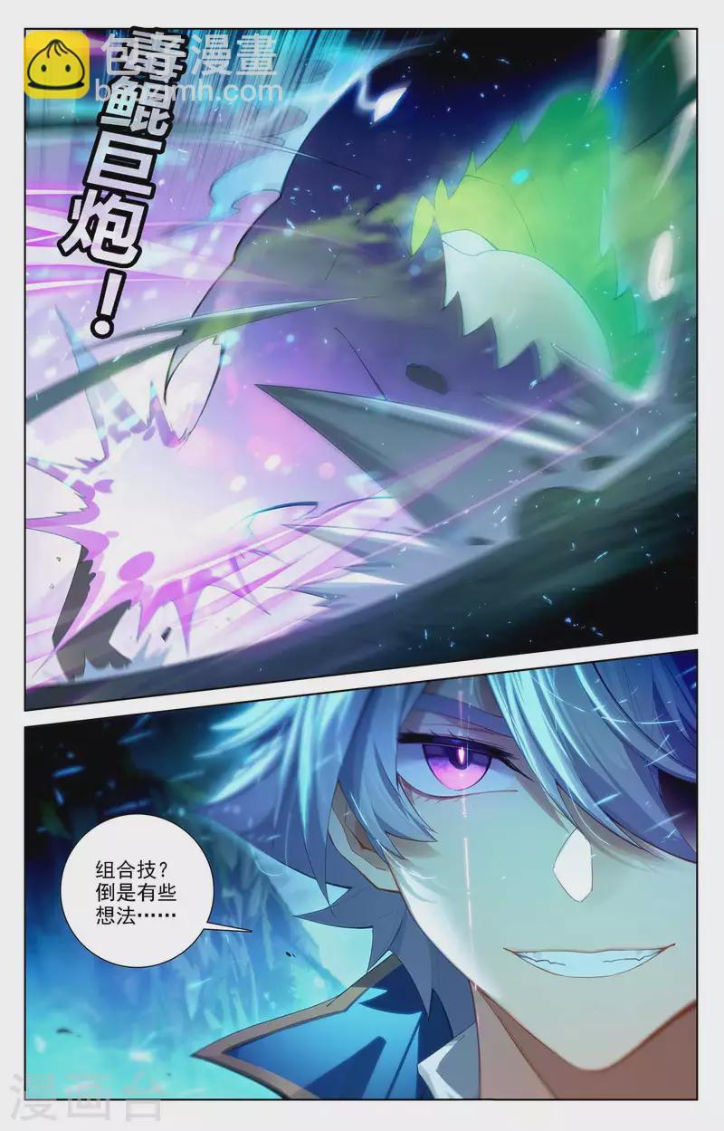 第104话 双相之力-第146话