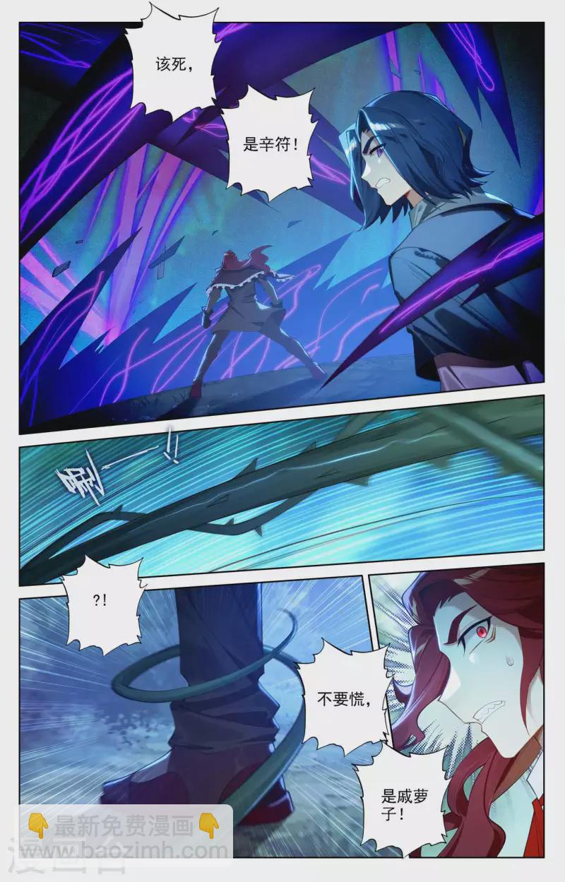 第104话 双相之力-第146话