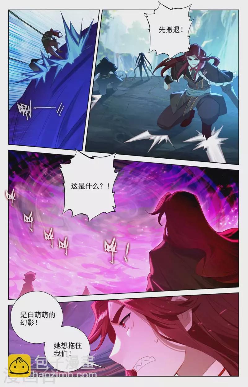 第104话 双相之力-第146话