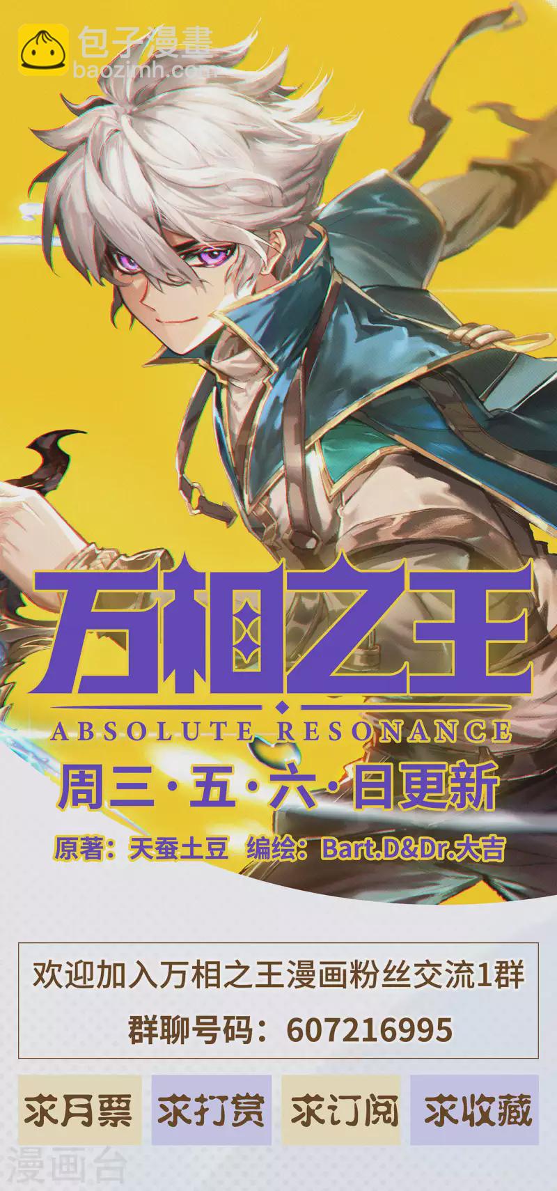 第8话上 引导术-第16话