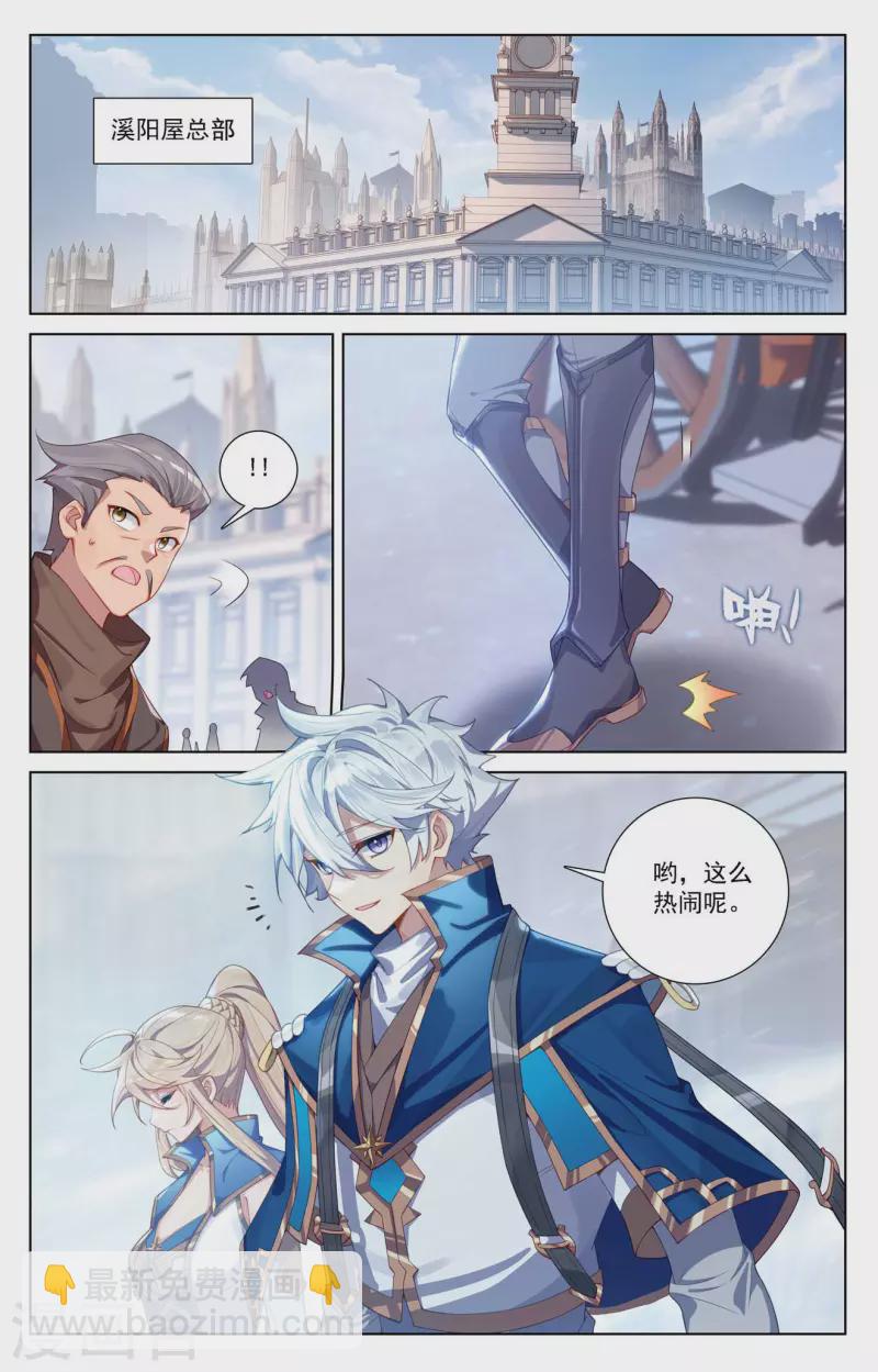 第114话 全部吃下-第156话
