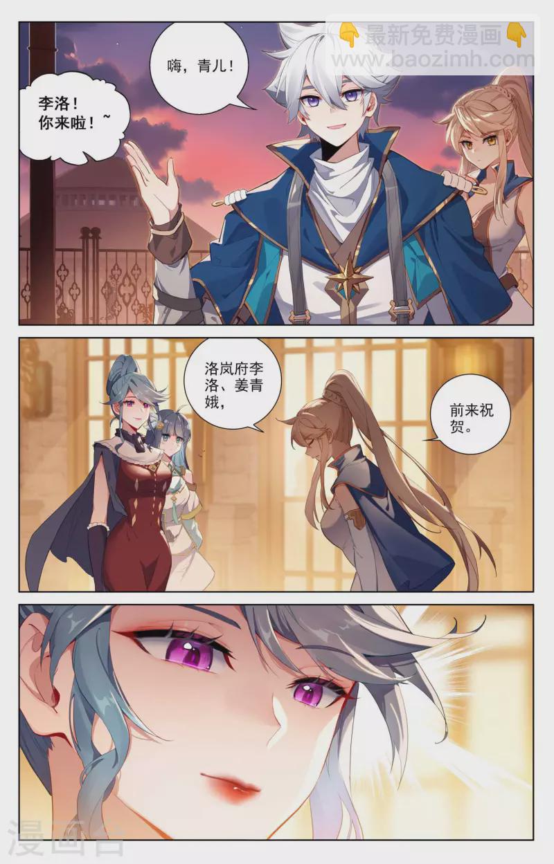 第118话 庆贺生日-第160话