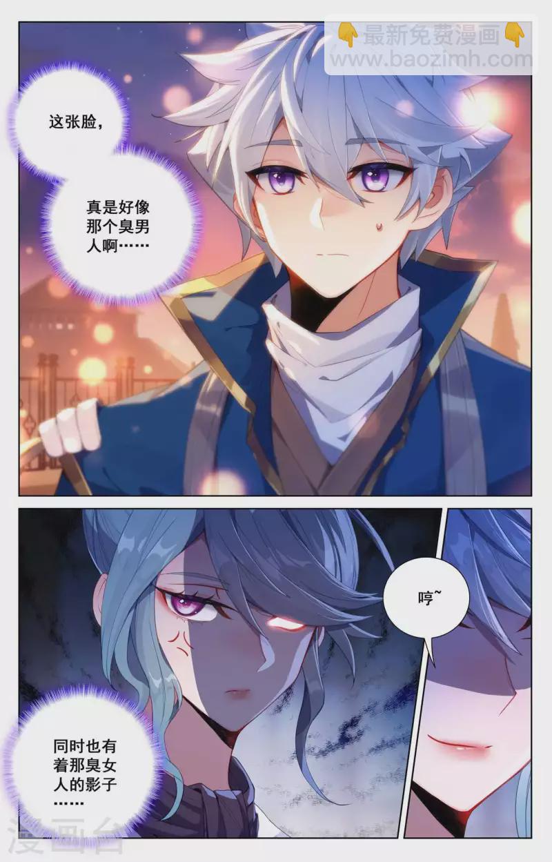 第118话 庆贺生日-第160话