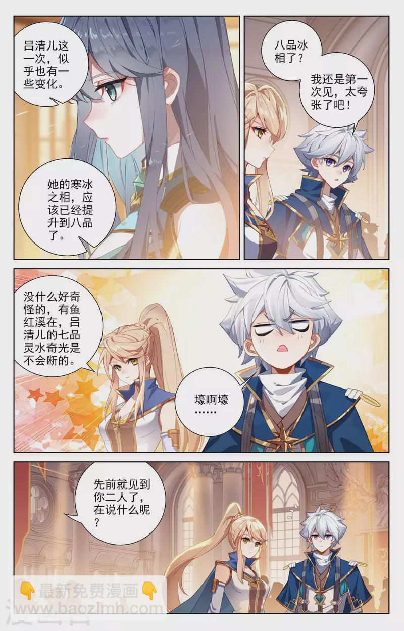 第118话 庆贺生日-第160话