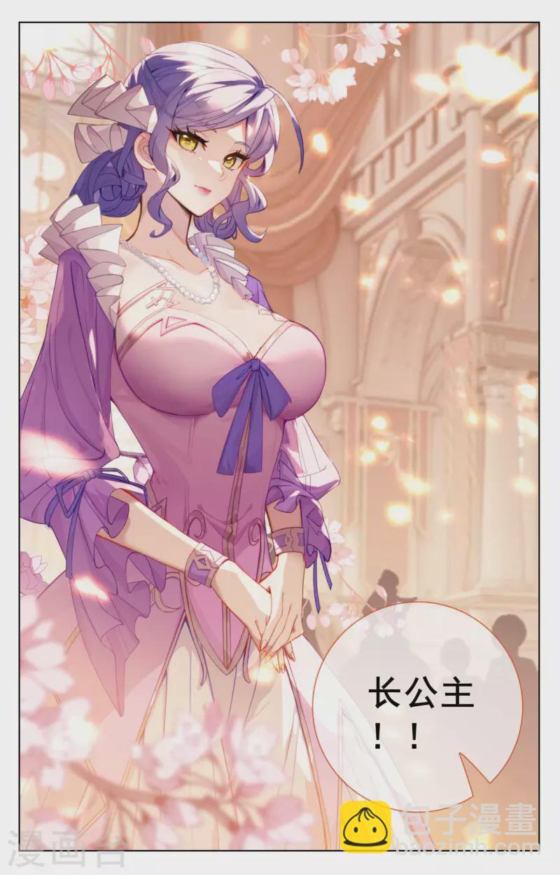 第118话 庆贺生日-第160话