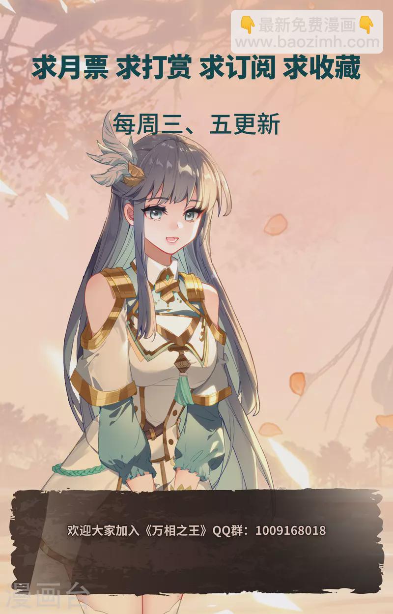 第118话 庆贺生日-第160话