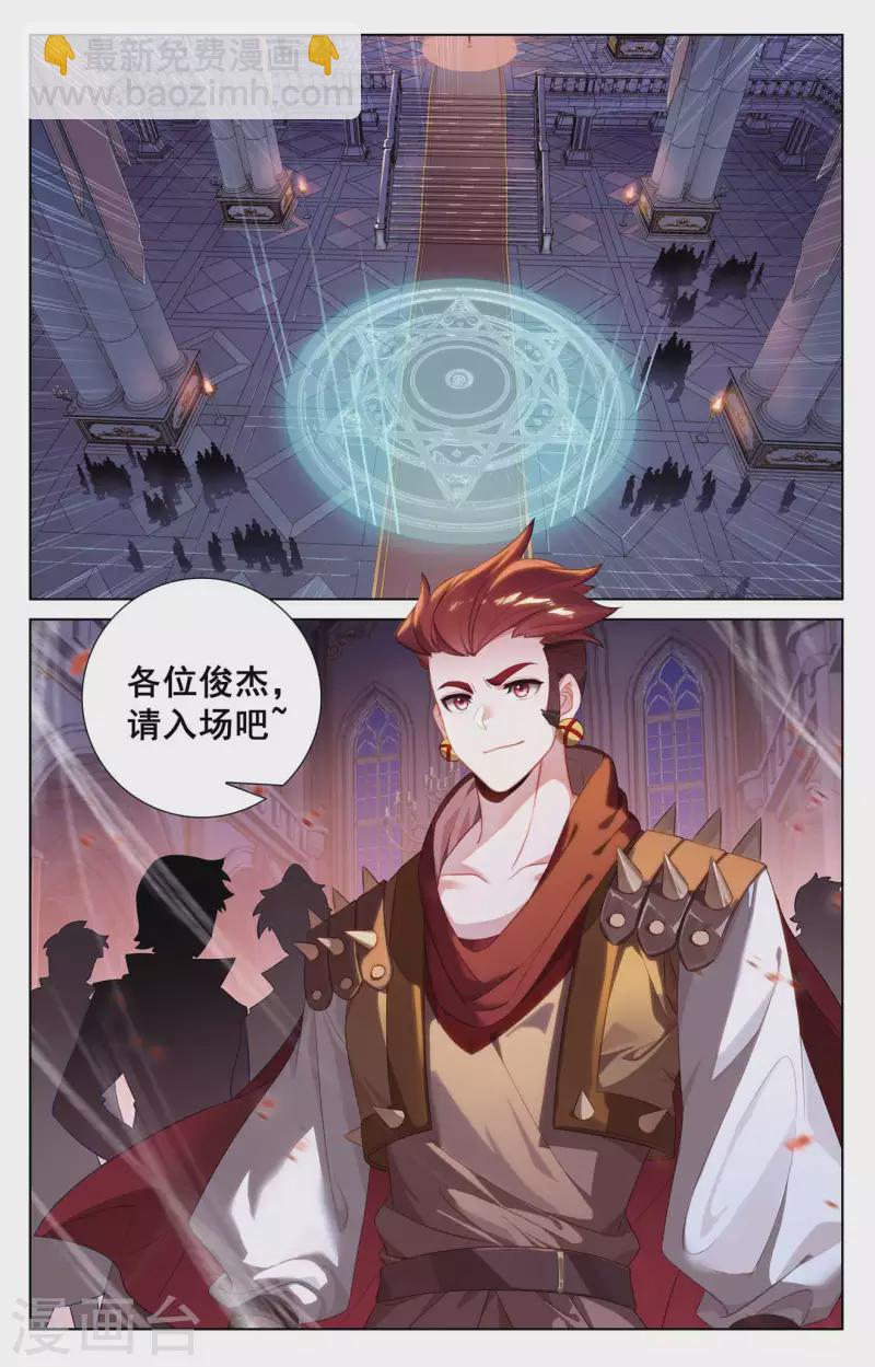 第120话 秘钥争夺-第162话