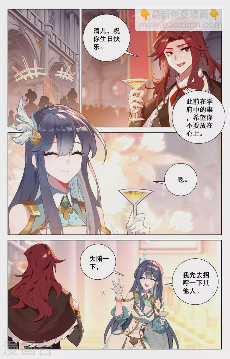 第120话 秘钥争夺-第162话