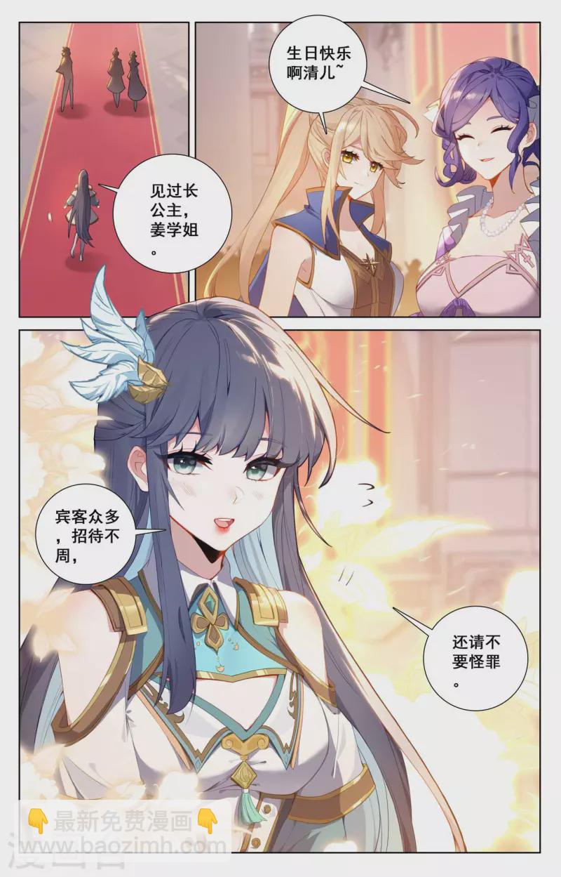 第120话 秘钥争夺-第162话