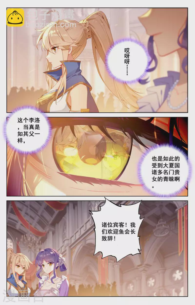 第120话 秘钥争夺-第162话