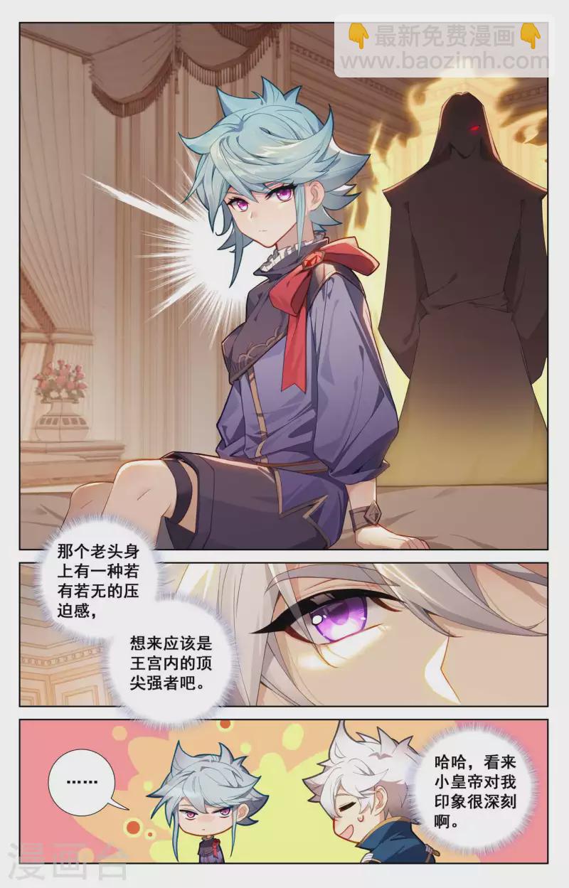 第124话 尝试治疗-第166话