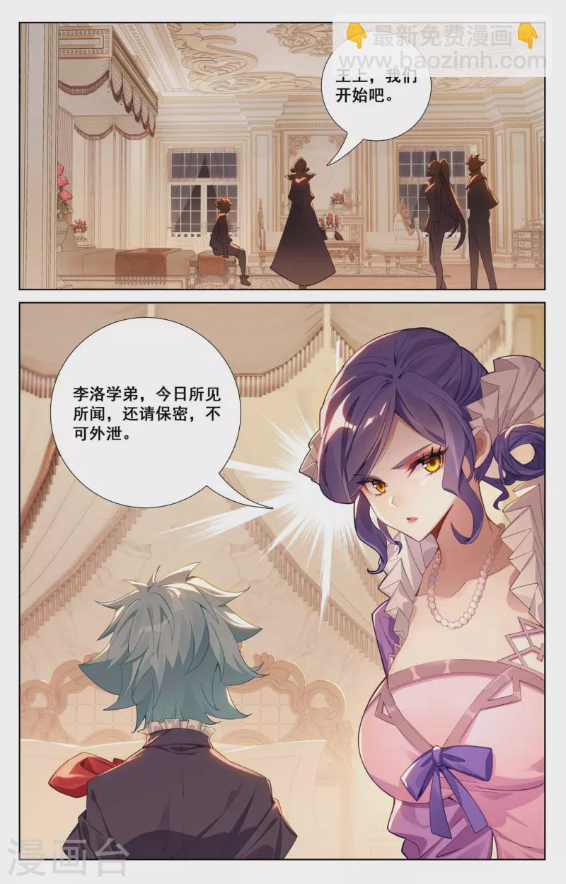 第124话 尝试治疗-第166话