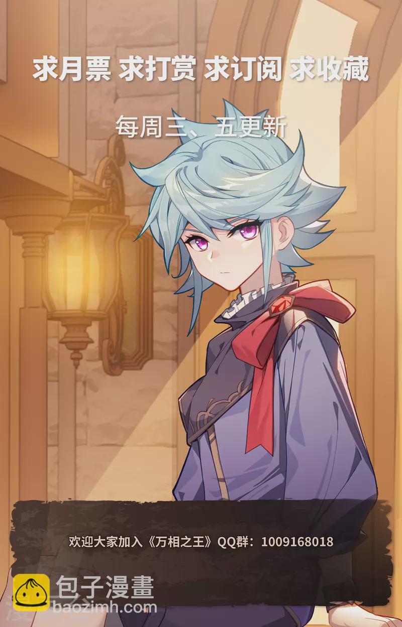 第124话 尝试治疗-第166话