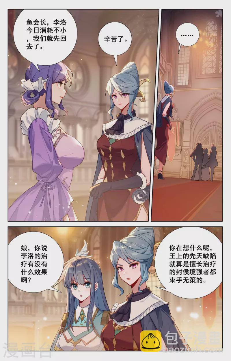 第126话 真不行了-第168话