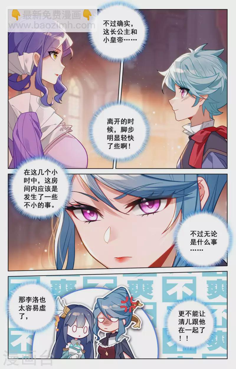 第126话 真不行了-第168话
