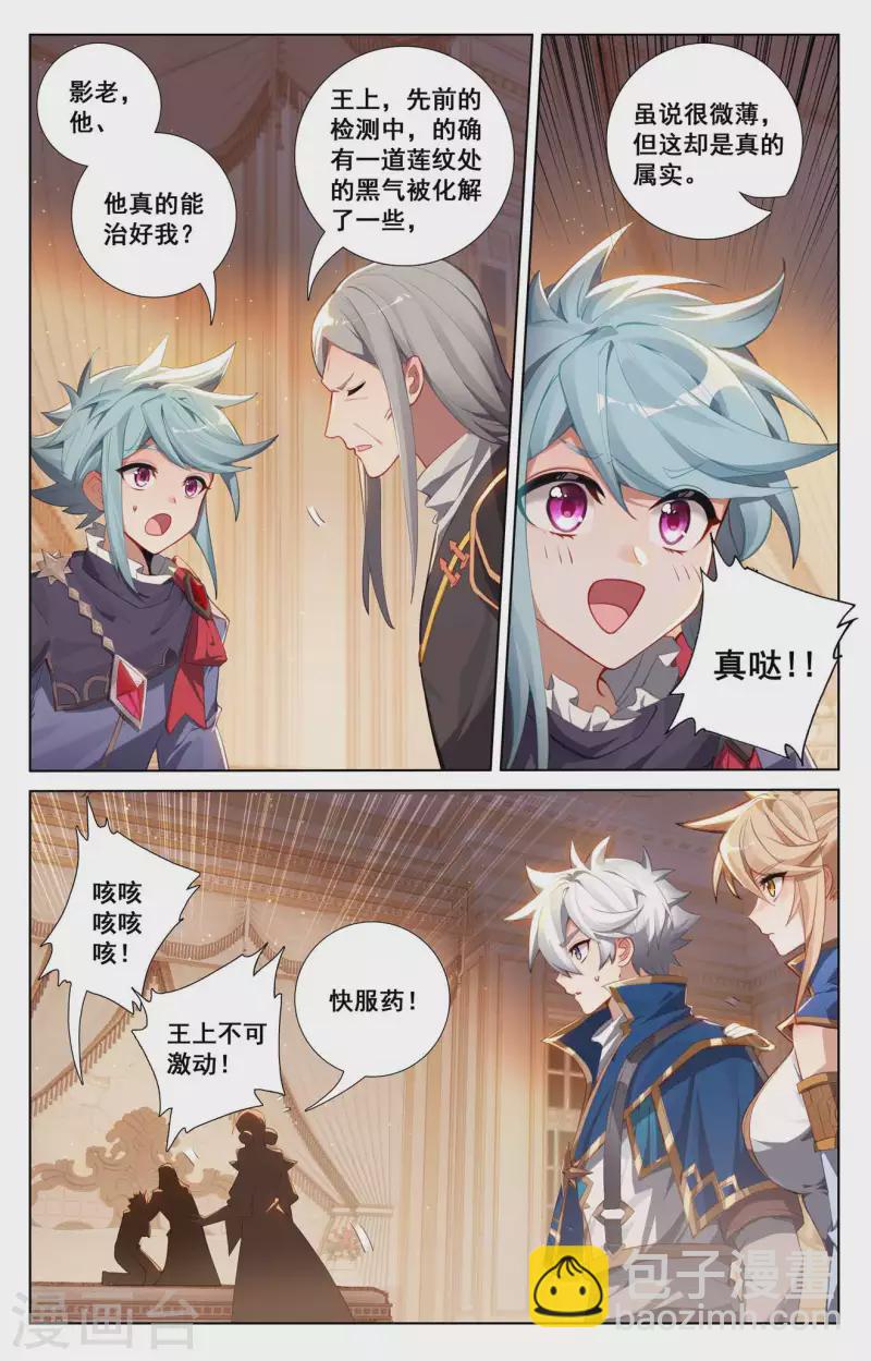 第126话 真不行了-第168话
