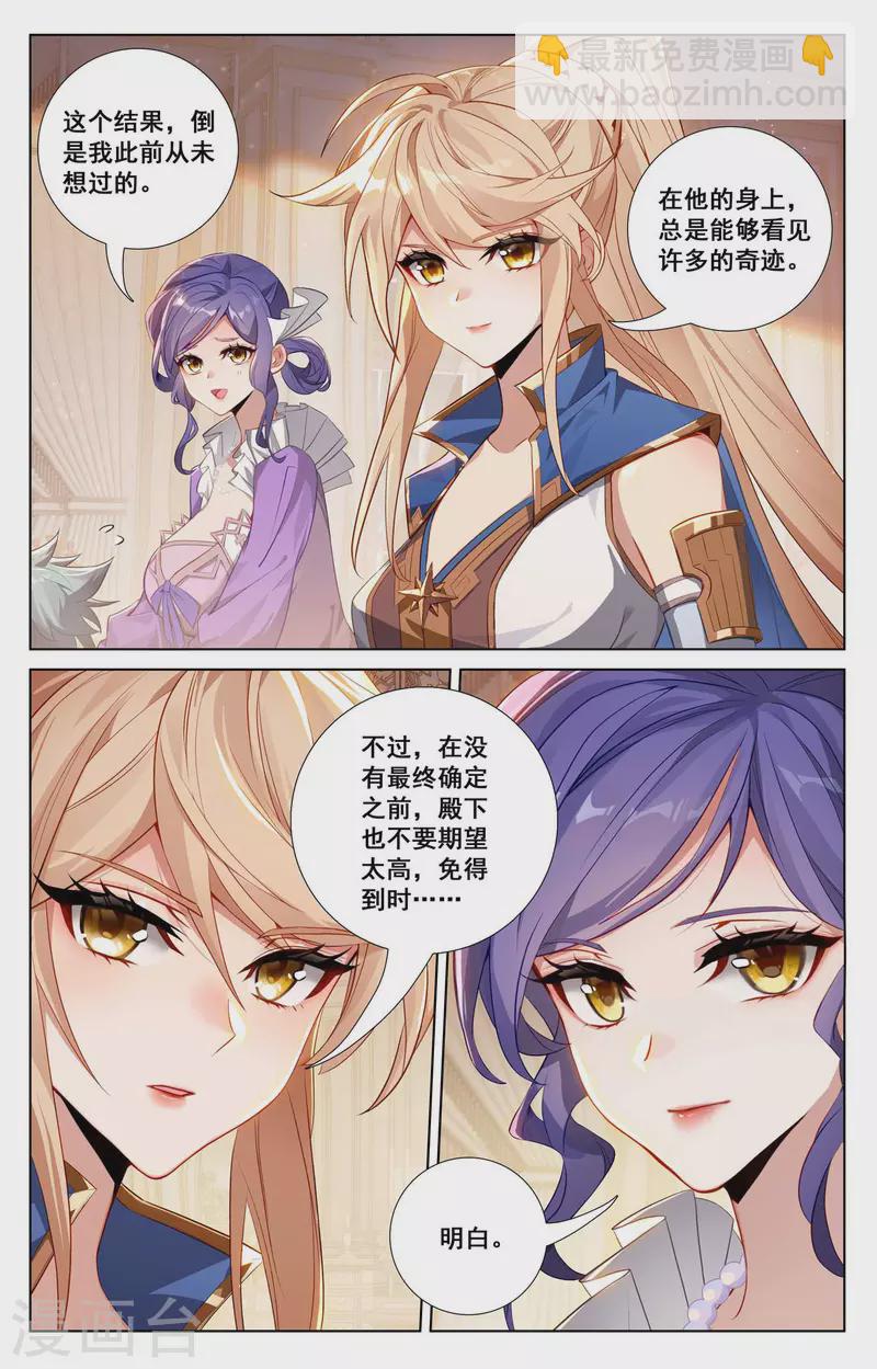 第126话 真不行了-第168话