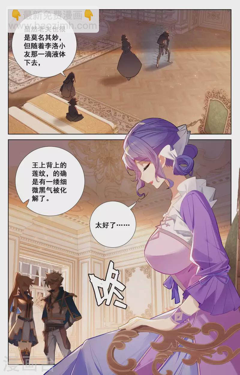 第126话 真不行了-第168话
