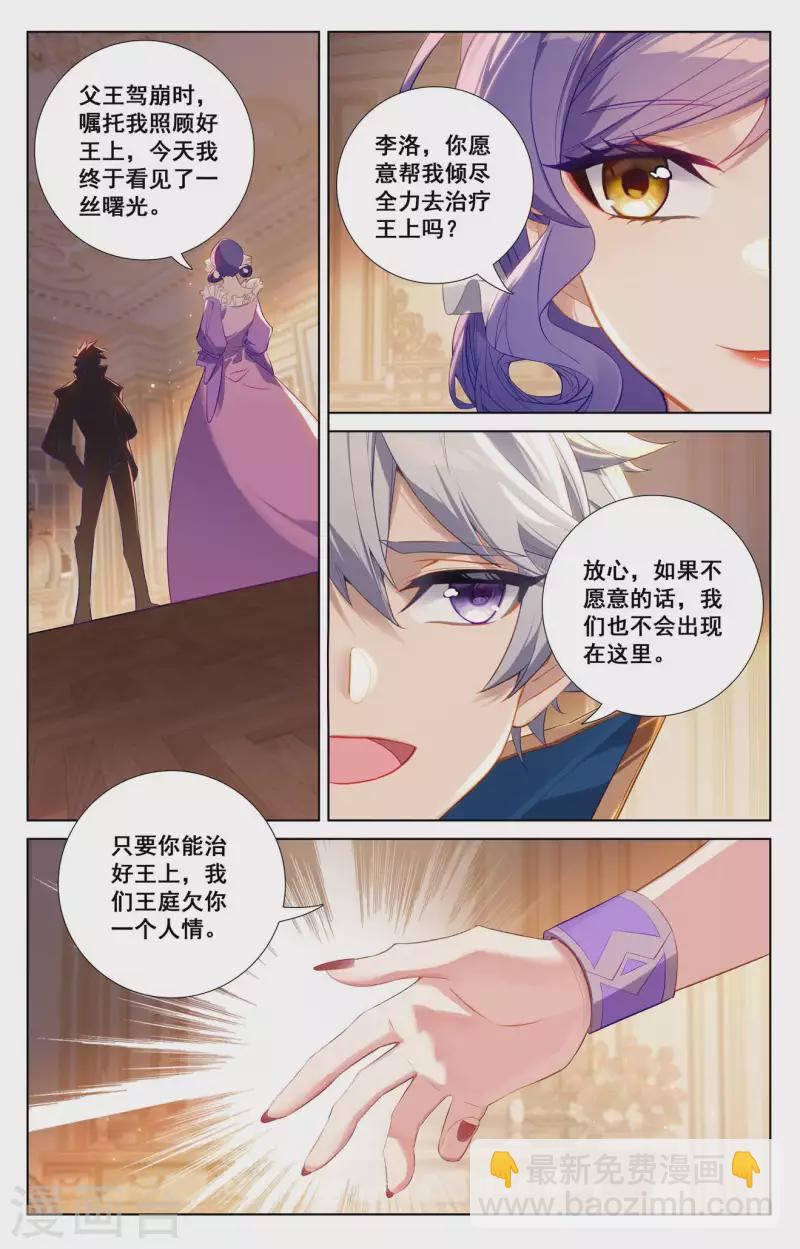 第126话 真不行了-第168话