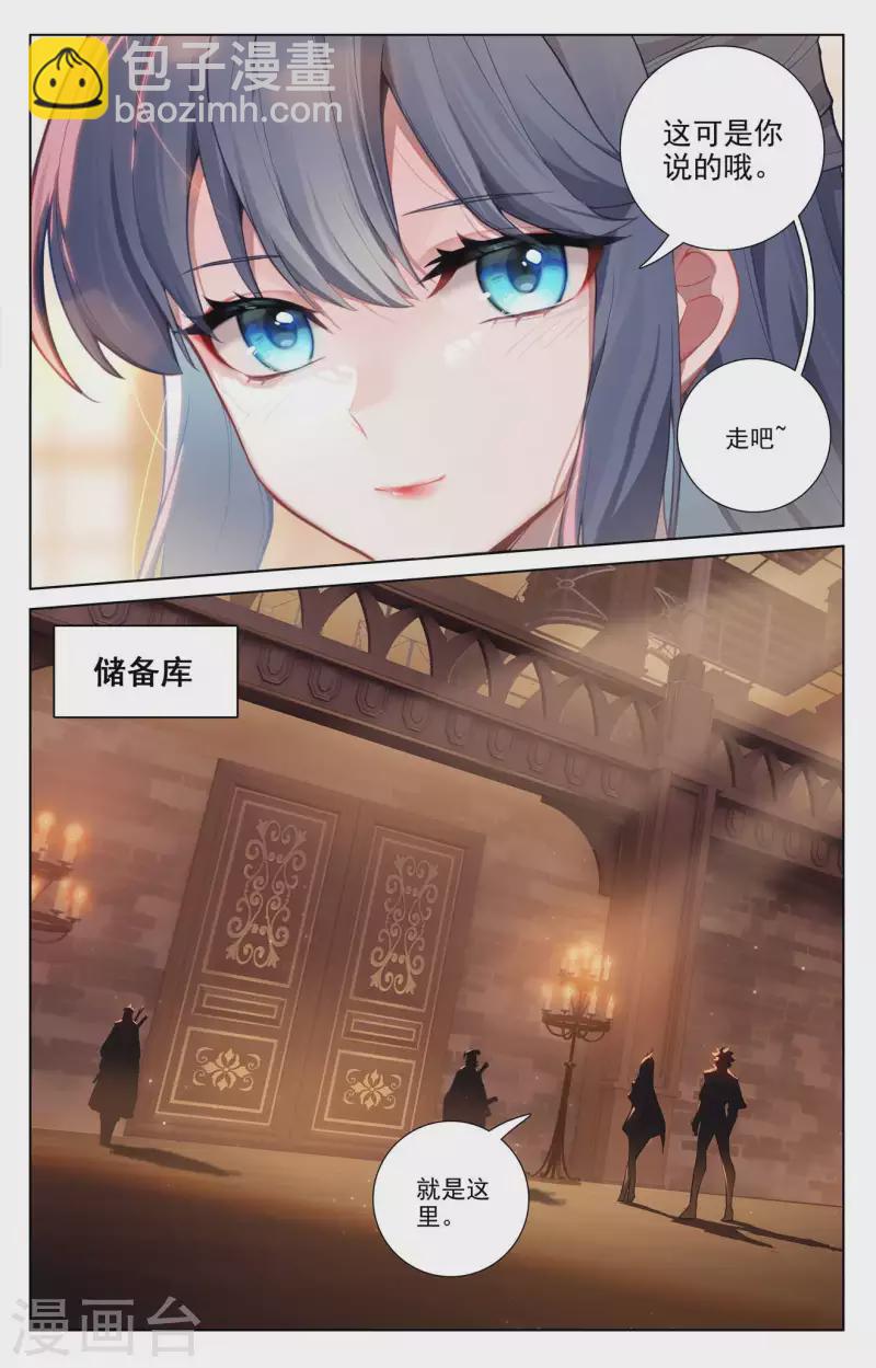 第130话 抢购药材-第172话